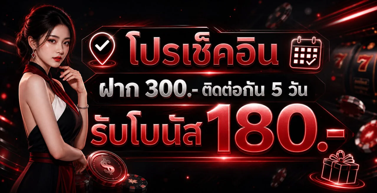 ทางเข้า SIAM986 สำหรับมือถือ
